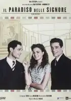  Дамское счастье смотреть онлайн сериал 1-2 сезон 